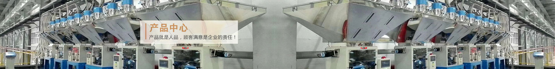 塑料攪拌混色機係列